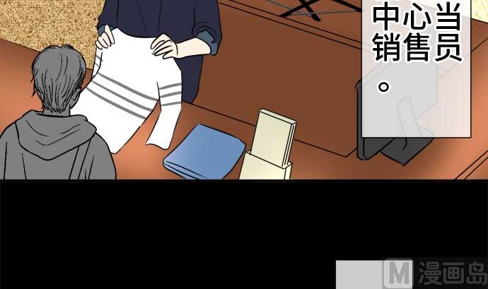第44话 直己的情况（8）5