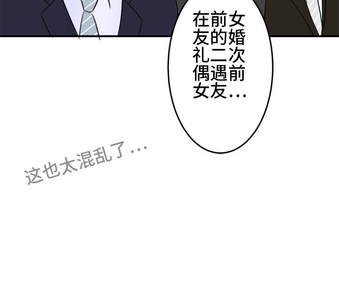 第15话 康祐的情况（5）12
