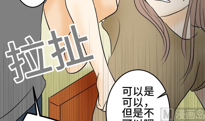 第17话 康祐的情况（7）95