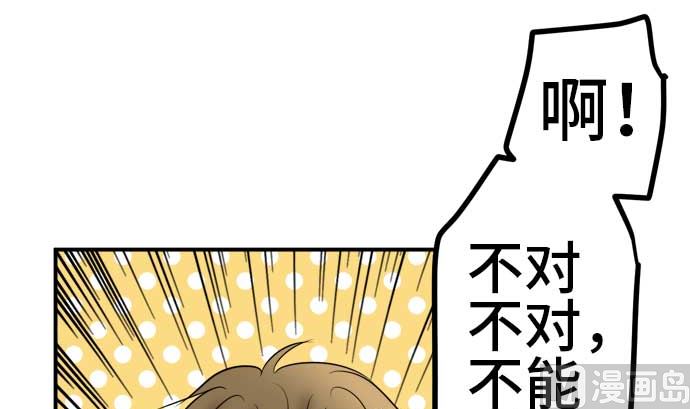 第53话 一真的情况（9）44