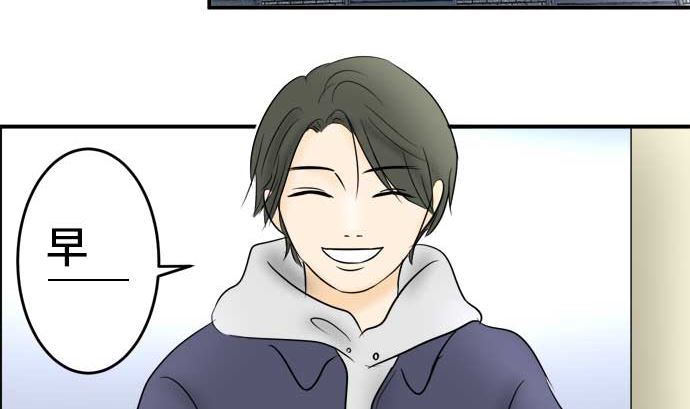 第41话 直己的情况（5）19