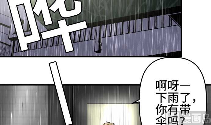 第51话 一真的情况（7）80