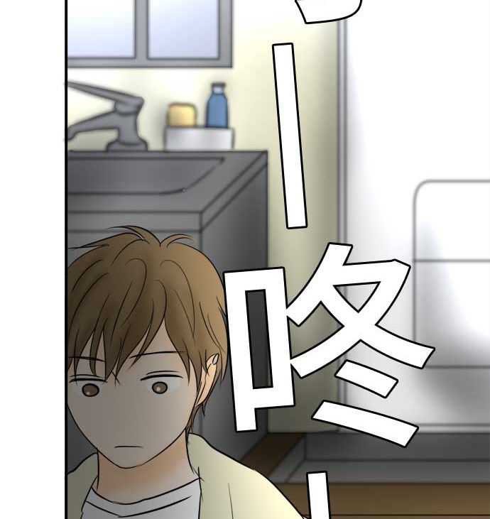 第52话 一真的情况（8）106