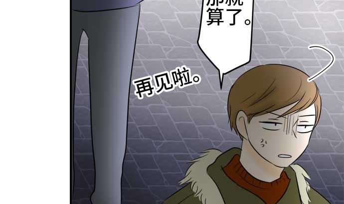 第40话 直己的情况（4）115