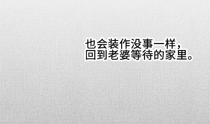 第22话 明日美的情况（3）22