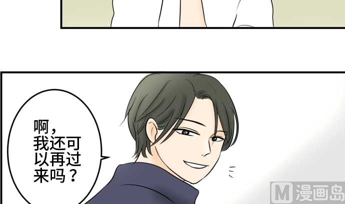 第43话 直己的情况（7）41