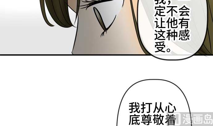 第54话 一真的情况（10）89