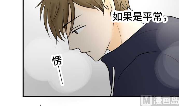 第46话 一真的情况（2）104