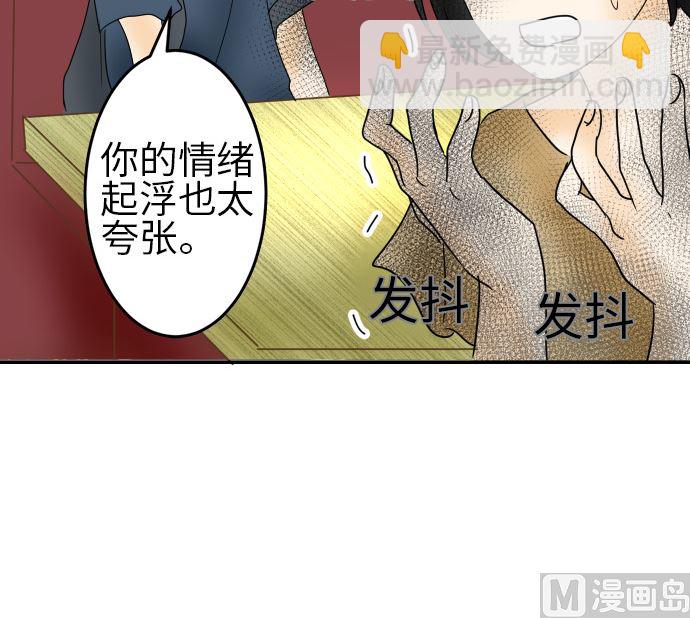 第26话 明日美的情况（7）29
