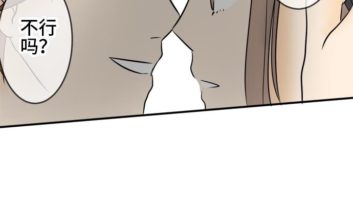 第4话 早苗的情况（4）114