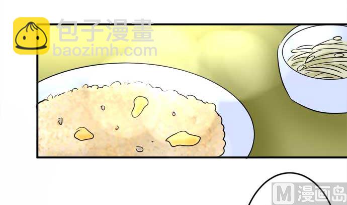 第45话 一真的情况（1）44