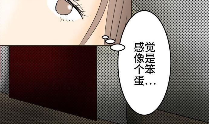 第6话 早苗的情况（6）64