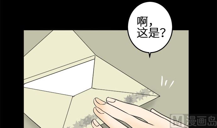 第1话 早苗的情况（1）23