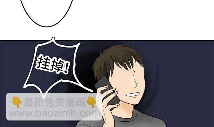 第17话 康祐的情况（7）61