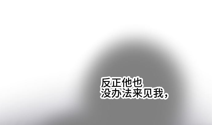 第25话 明日美的情况（6）105