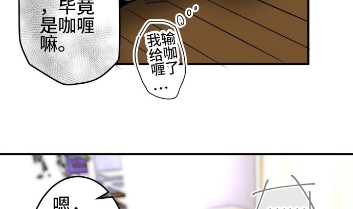第17话 康祐的情况（7）55