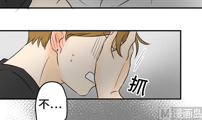 第42话 直己的情况（6）20