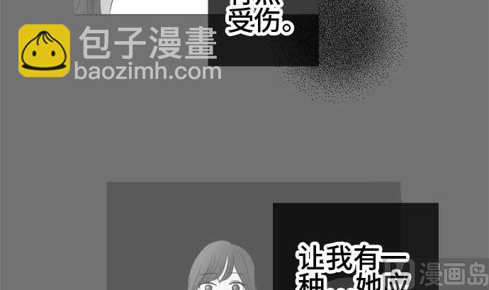 第51话 一真的情况（7）2