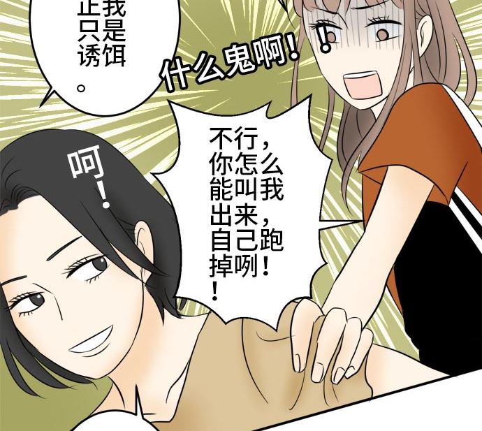 第13话 康祐的情况（3）57