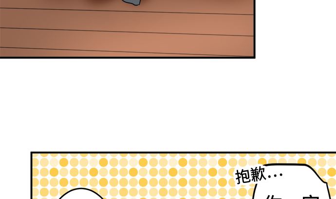 第36话 早苗番外篇（下）106