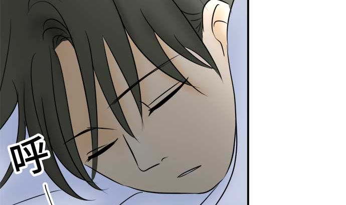 第39话 直己的情况（3）9