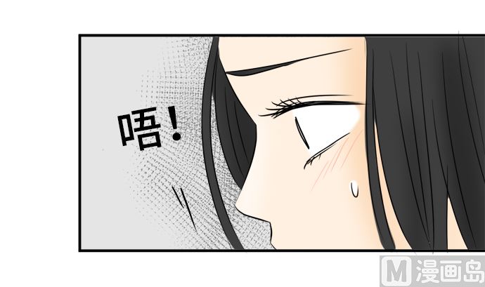 第31话 明日美的情况（12）83