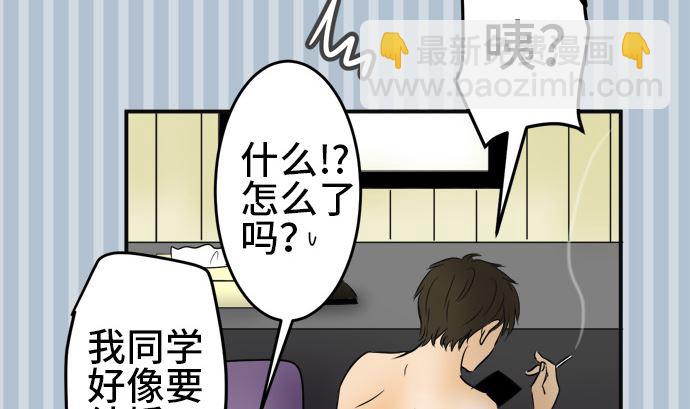 第11话 康祐的情况（1）66