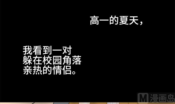 第11话 康祐的情况（1）5