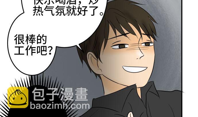 第37话 直己的情况（1）69