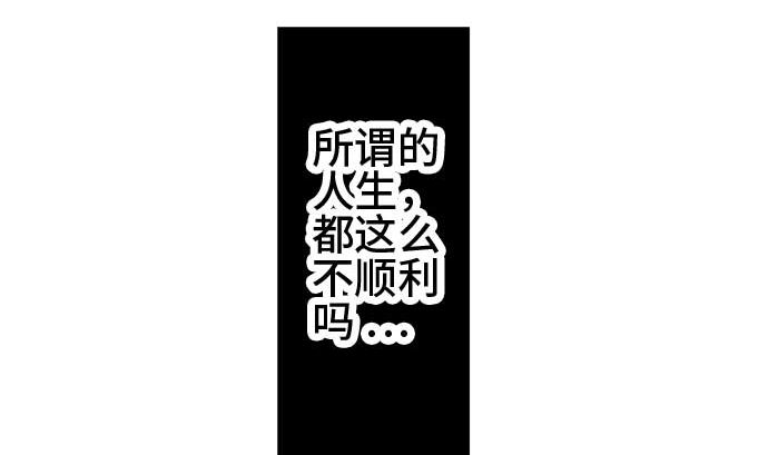 第46话 一真的情况（2）87