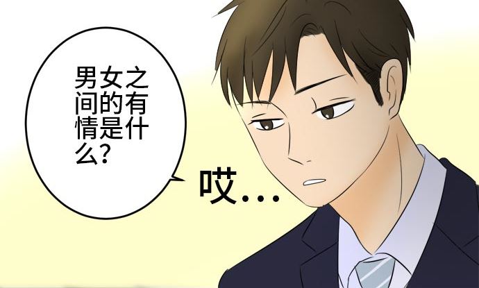 第14话 康祐的情况（4）75