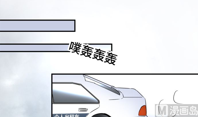 第38话 直己的情况（2）41