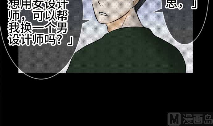 第47话 一真的情况（3）5