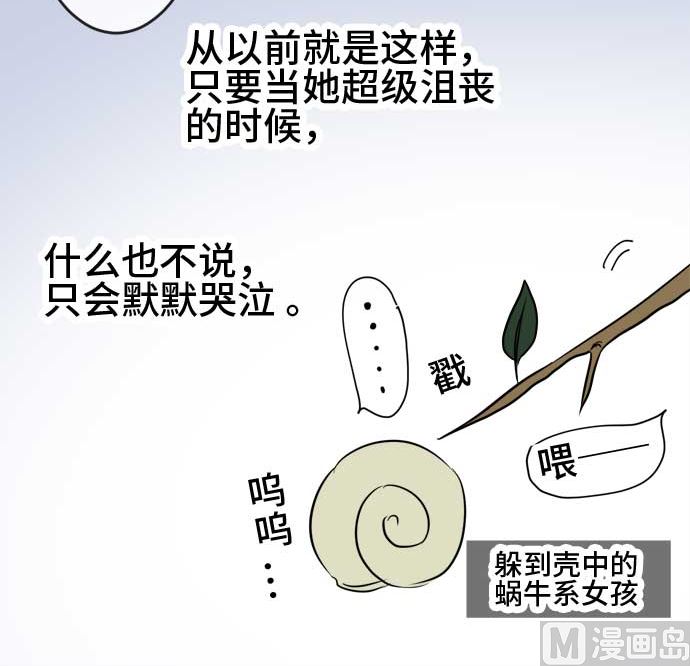 第46话 一真的情况（2）98