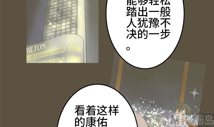 第14话 康祐的情况（4）23