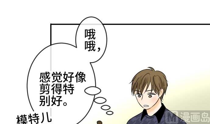 第48话 一真的情况（4）74