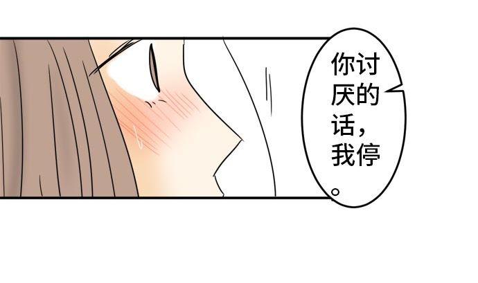 第19话 康祐的情况（9）72