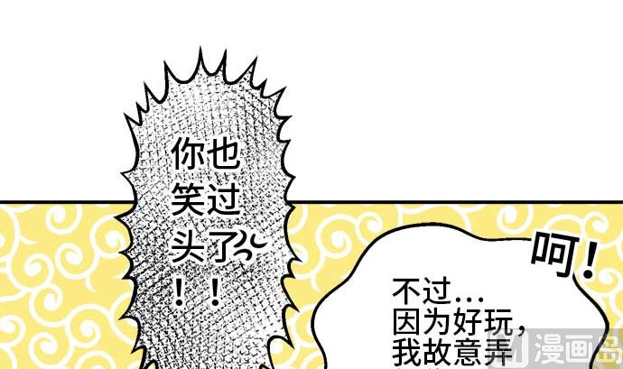 第39话 直己的情况（3）29