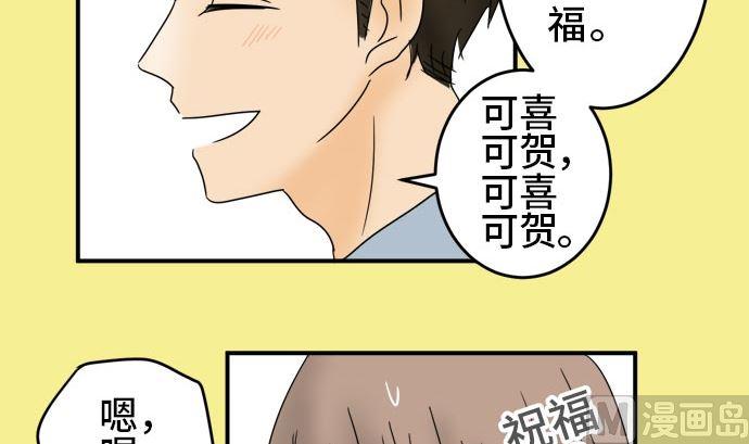 第19话 康祐的情况（9）59