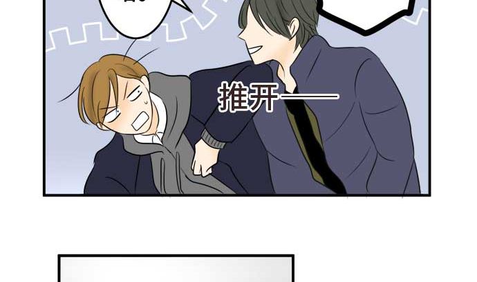 第42话 直己的情况（6）69