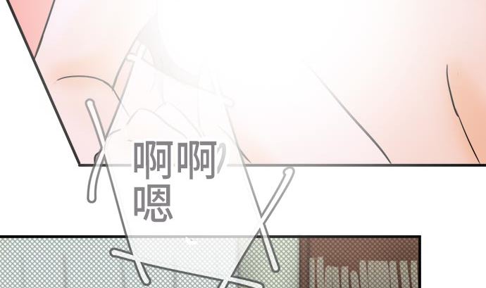 第3话 早苗的情况（3）72