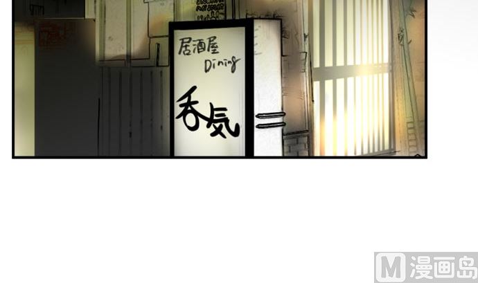 第17话 康祐的情况（7）71
