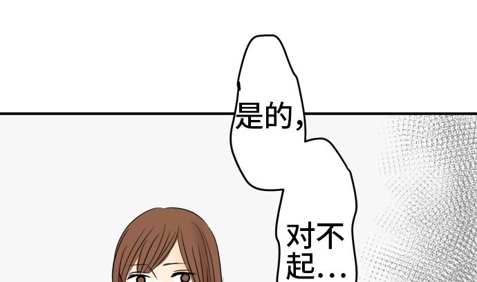 第31话 明日美的情况（12）85