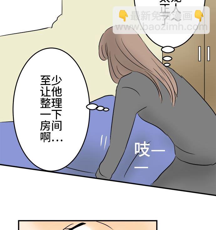 第3话 早苗的情况（3）63