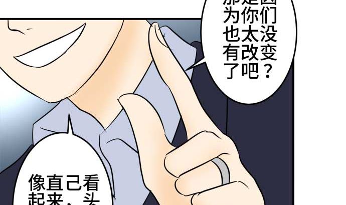 第44话 直己的情况（8）78