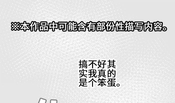 第8话 早苗的情况（8）0
