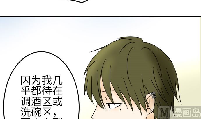 第24话 明日美的情况（5）11