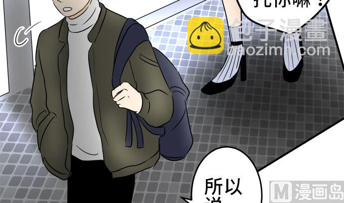 第37话 直己的情况（1）11
