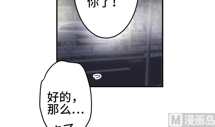第49话 一真的情况（5）92