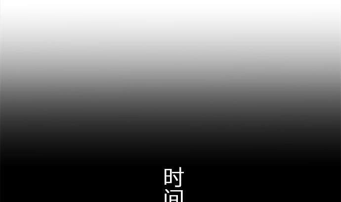 第1话 早苗的情况（1）21